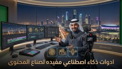 أحدث أخبار الذكاء الاصطناعي لصناع المحتوى وتسهيل المونتاج وزيادة الإنتاجية في 2026