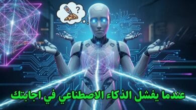رسم كرتوني كوميدي لروبوت ذكاء اصطناعي ويقدم نصائح طبية وطبخية خاطئه ببالغ الثقة!
